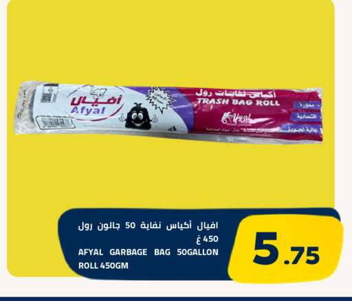 متوفر لدى أسواق أسترا في البحرين