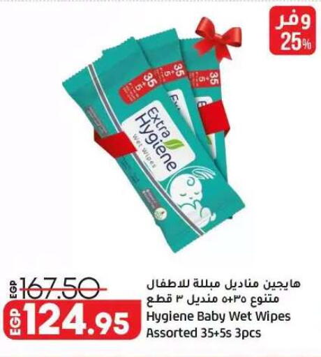 available at Lulu Hypermarket  in Egypt - Cairo