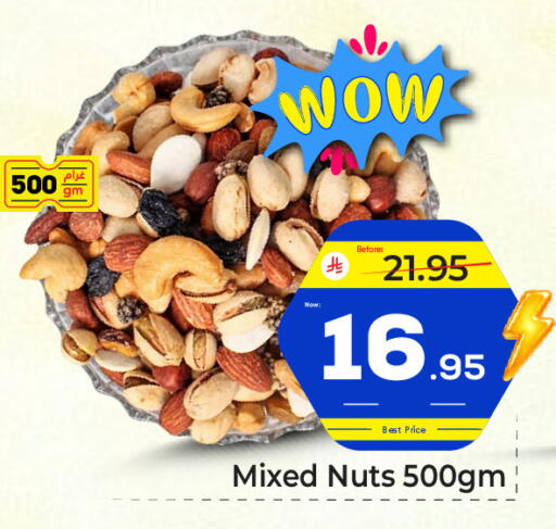 available at Makkah Hypermarket in KSA, Saudi Arabia, Saudi - Jeddah