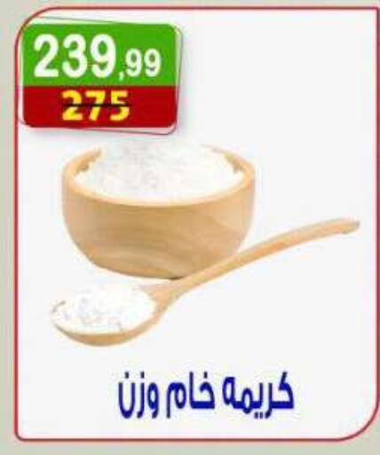 available at Hyper Eagle in Egypt - Cairo