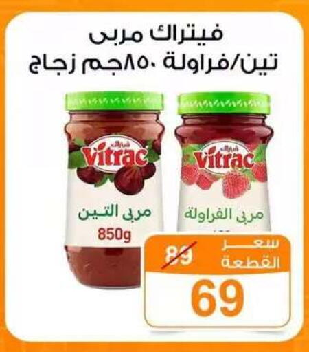 available at Gomla Market in Egypt - Cairo