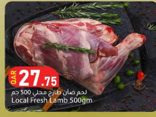available at Dana Market in Qatar - Al Shamal