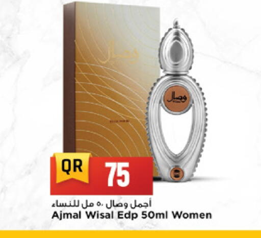 available at مرزا هايبرماركت in قطر - الدوحة