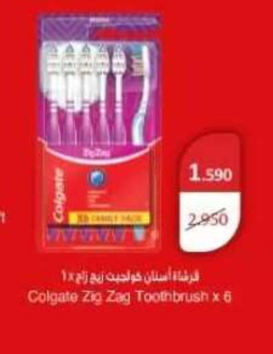 available at جمعية البيان التعاونية in الكويت - مدينة الكويت