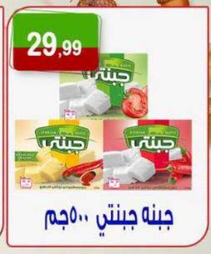 available at Hyper Eagle in Egypt - Cairo
