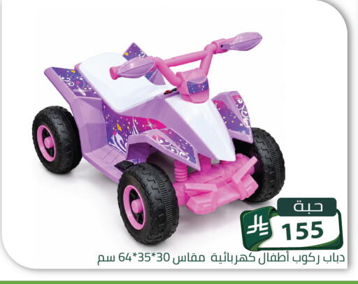 متوفر لدى تخفيضات العائلة في مملكة العربية السعودية, السعودية, سعودية - الرياض