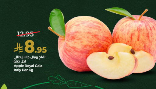 Apple from Italy available at LULU Hypermarket in KSA, Saudi Arabia, Saudi - Saihat