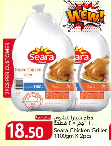 available at جلف فود سنتر in قطر - الشمال
