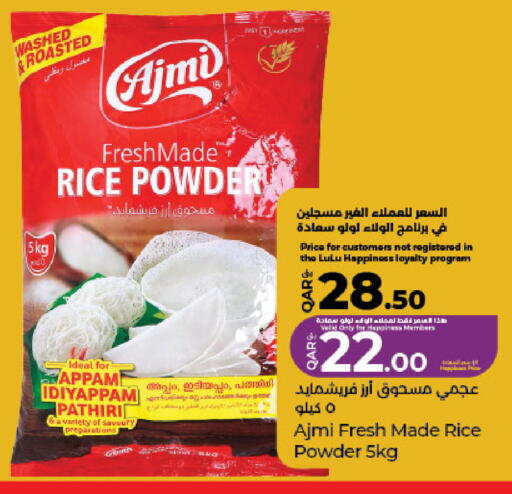 available at لولو هايبرماركت in قطر - الشحانية