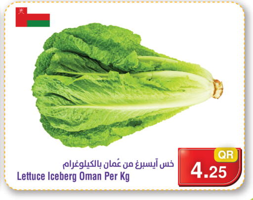 Lettuce from Oman available at ميغا مارت in قطر - أم صلال