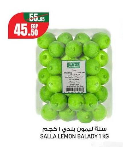 Lemon from Egypt available at Géant Egypt in Egypt - Cairo