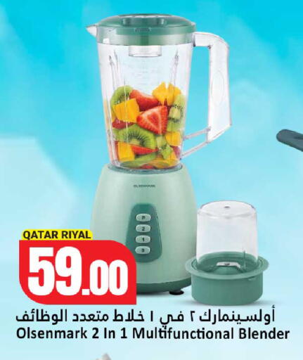 available at Dana Hypermarket in Qatar - Al Khor