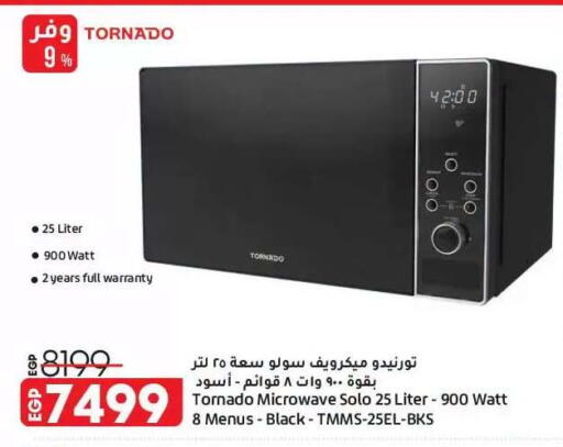 available at Lulu Hypermarket  in Egypt - Cairo