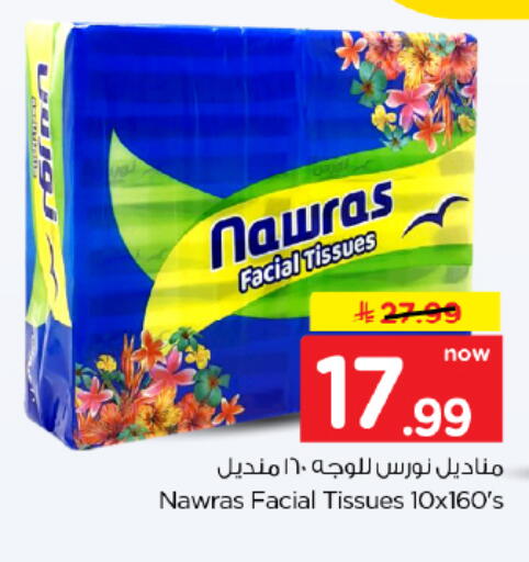 available at Hyper Al Wafa in Bahrain