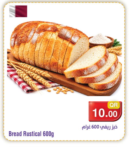 available at ميغا مارت in قطر - أم صلال