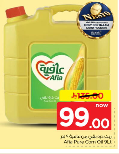 available at Nesto in KSA, Saudi Arabia, Saudi - Al-Kharj