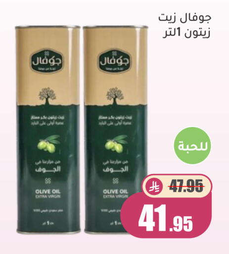 Apple available at Green Apple Market in KSA, Saudi Arabia, Saudi - Al Hasa