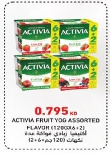 available at  Al Ardhiya coop  in Kuwait - Kuwait City