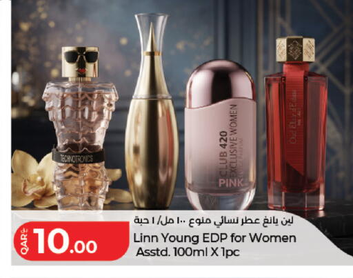 available at LuLu Hypermarket in Qatar - Al Rayyan