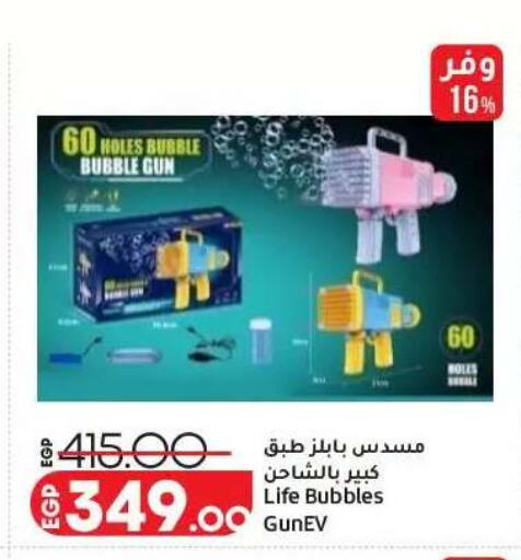 available at Lulu Hypermarket  in Egypt - Cairo