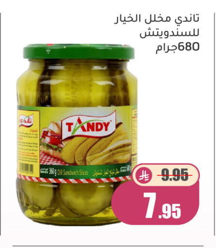Apple Dill متوفر لدى أسواق جرين أبل في مملكة العربية السعودية, السعودية, سعودية - الأحساء‎