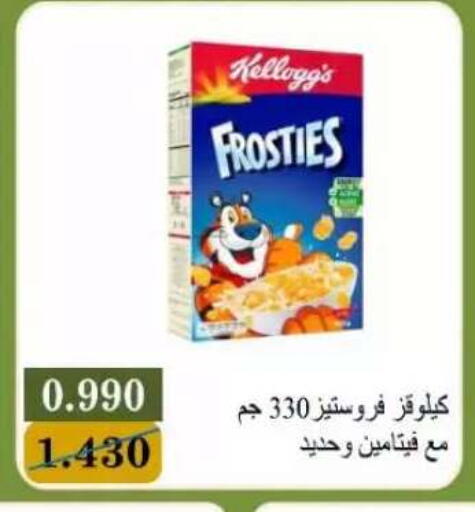 available at Bayan Cooperative Society in Kuwait - Kuwait City