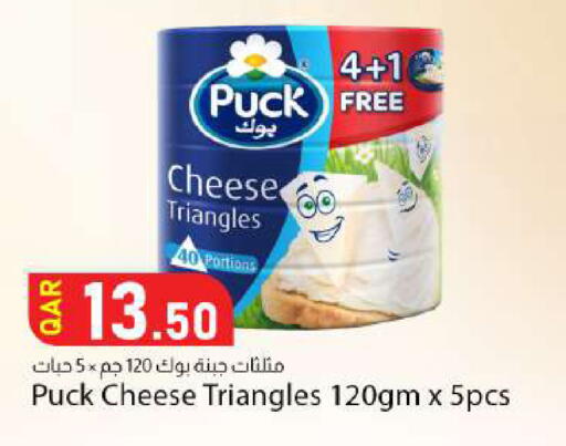 available at دانا ماركت in قطر - الدوحة