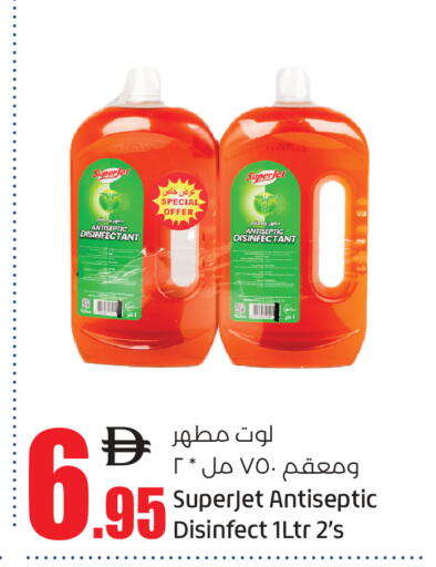 متوفر لدى لولو هايبرماركت في الإمارات العربية المتحدة , الامارات - دبي
