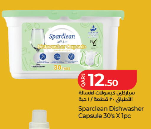 available at لولو هايبرماركت in قطر - الشحانية