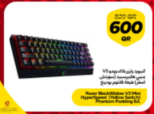 available at Snoonu in Qatar - Al Daayen