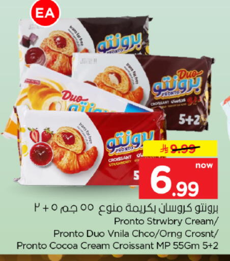 available at Hyper Al Wafa in KSA, Saudi Arabia, Saudi - Dammam
