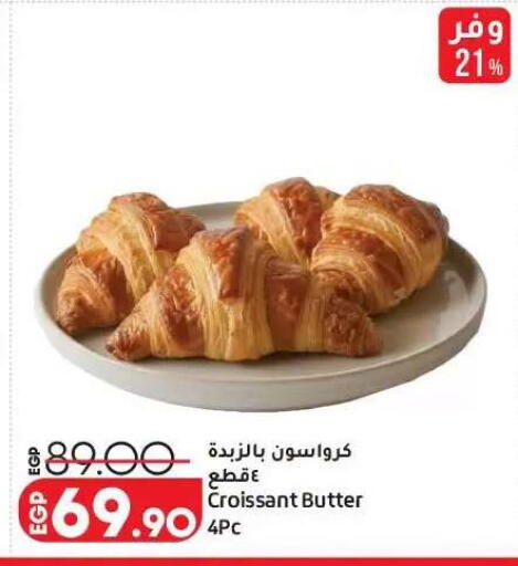 available at Lulu Hypermarket  in Egypt - Cairo
