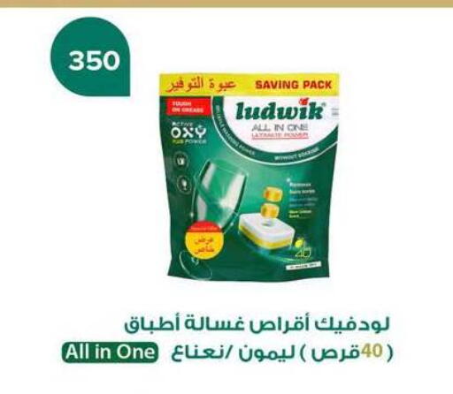 available at فتح الله in Egypt - القاهرة