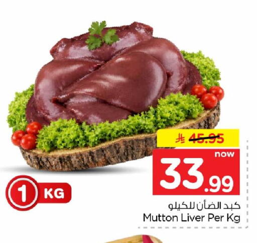 available at Hyper Al Wafa in KSA, Saudi Arabia, Saudi - Riyadh