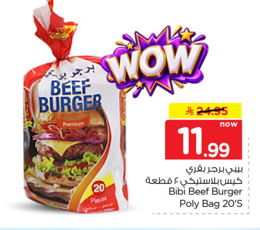 available at Nesto in KSA, Saudi Arabia, Saudi - Jubail