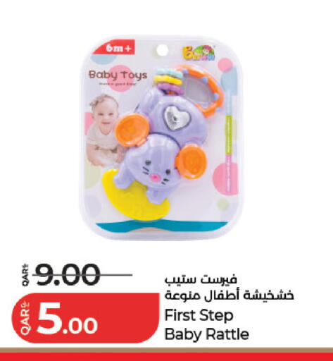 available at لولو هايبرماركت in قطر - الدوحة