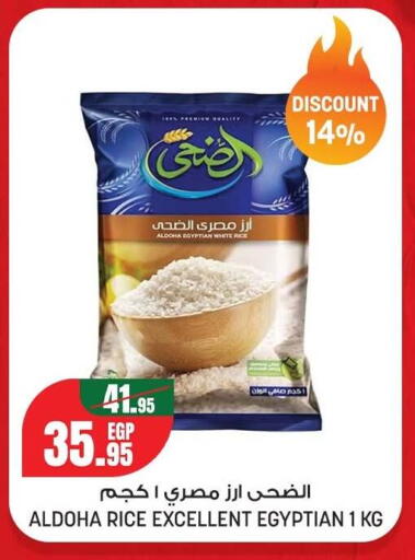available at Géant Egypt in Egypt - Cairo