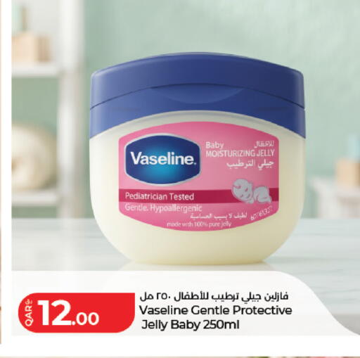 available at لولو هايبرماركت in قطر - الشحانية
