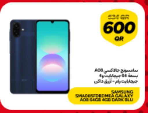 available at Snoonu in Qatar - Al Shamal