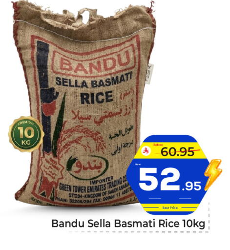 available at Makkah Hypermarket in KSA, Saudi Arabia, Saudi - Riyadh