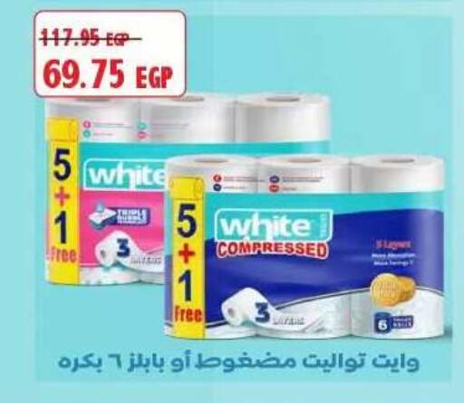 available at Lulu Hypermarket  in Egypt - Cairo