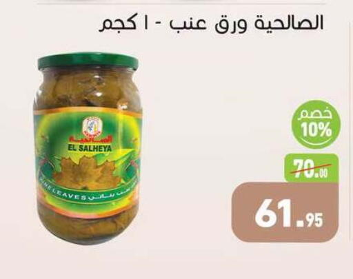 available at Othaim Market   in Egypt - Cairo