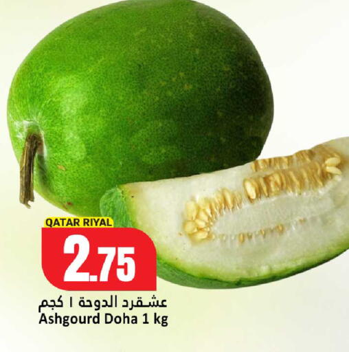 from Qatar available at Dana Hypermarket in Qatar - Al Khor