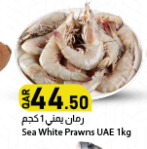 available at Dana Market in Qatar - Umm Salal