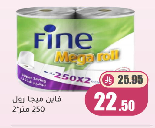 Apple متوفر لدى أسواق جرين أبل في مملكة العربية السعودية, السعودية, سعودية - الأحساء‎