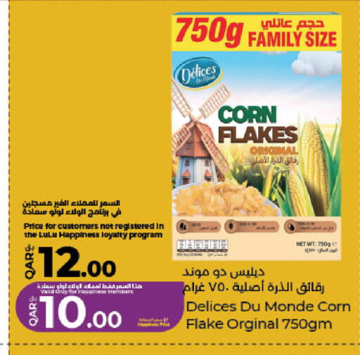 available at لولو هايبرماركت in قطر - الشمال
