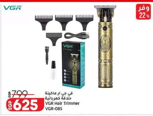 available at Lulu Hypermarket  in Egypt - Cairo