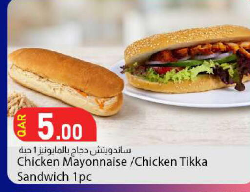 available at Dana Market in Qatar - Al Shamal