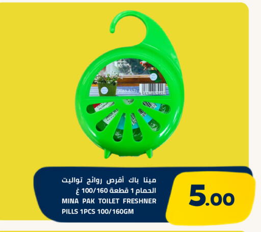 متوفر لدى أسواق أسترا في مملكة العربية السعودية, السعودية, سعودية - تبوك