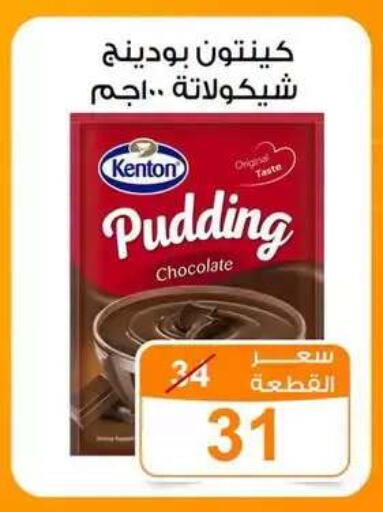 available at Gomla Market in Egypt - Cairo
